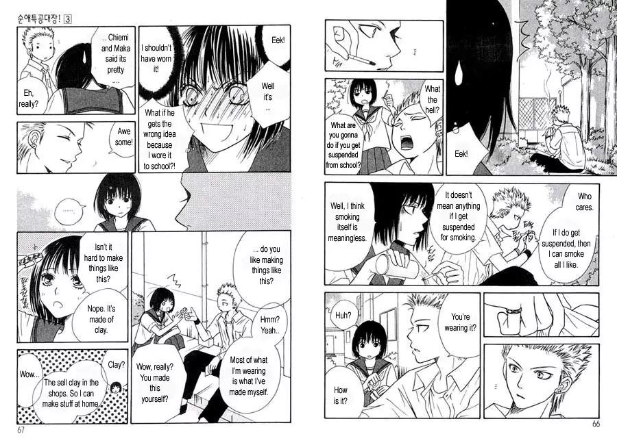 Junai Tokkou Taichou! Chapter 3.2 page 15 - Vol.3 Chapter 2