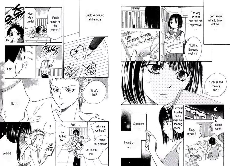 Junai Tokkou Taichou! Chapter 3.2 page 17 - Vol.3 Chapter 2