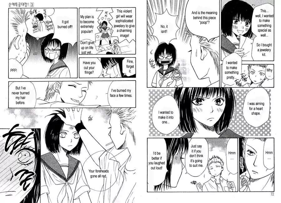 Junai Tokkou Taichou! Chapter 3.2 page 18 - Vol.3 Chapter 2