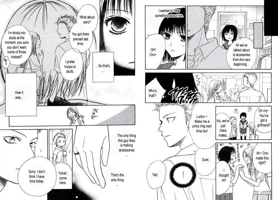 Junai Tokkou Taichou! Chapter 3.2 page 20 - Vol.3 Chapter 2