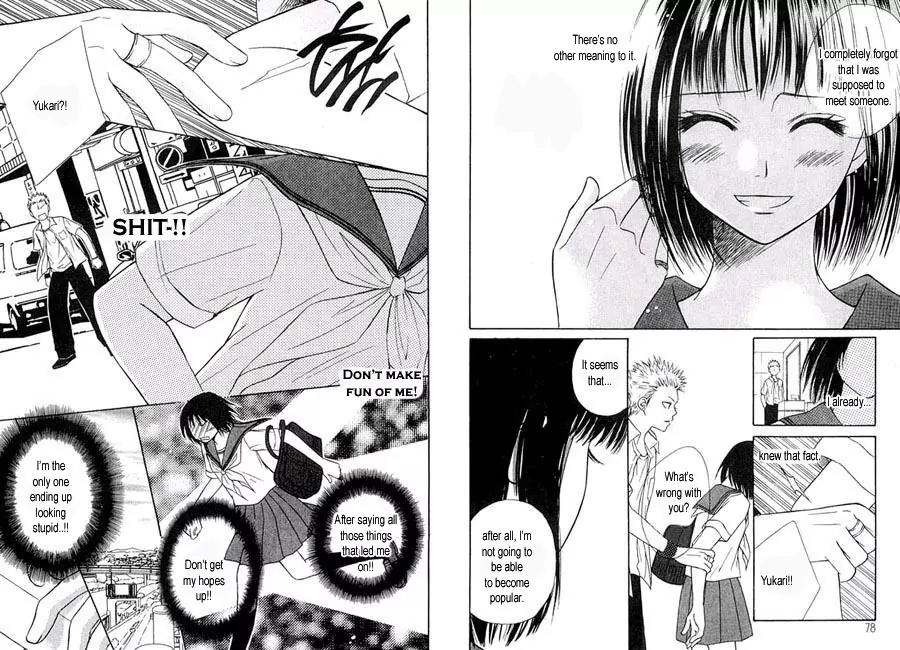 Junai Tokkou Taichou! Chapter 3.2 page 21 - Vol.3 Chapter 2