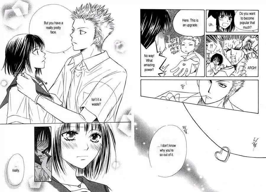 Junai Tokkou Taichou! Chapter 3.2 page 23 - Vol.3 Chapter 2