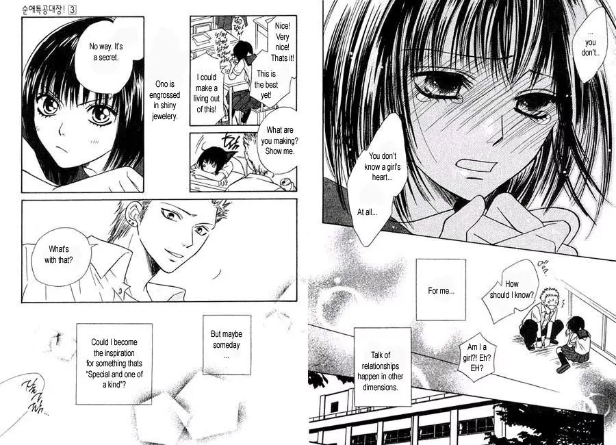 Junai Tokkou Taichou! Chapter 3.2 page 24 - Vol.3 Chapter 2