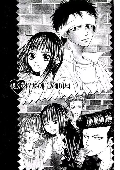 Junai Tokkou Taichou! Chapter 3.2 page 4 - Vol.3 Chapter 2