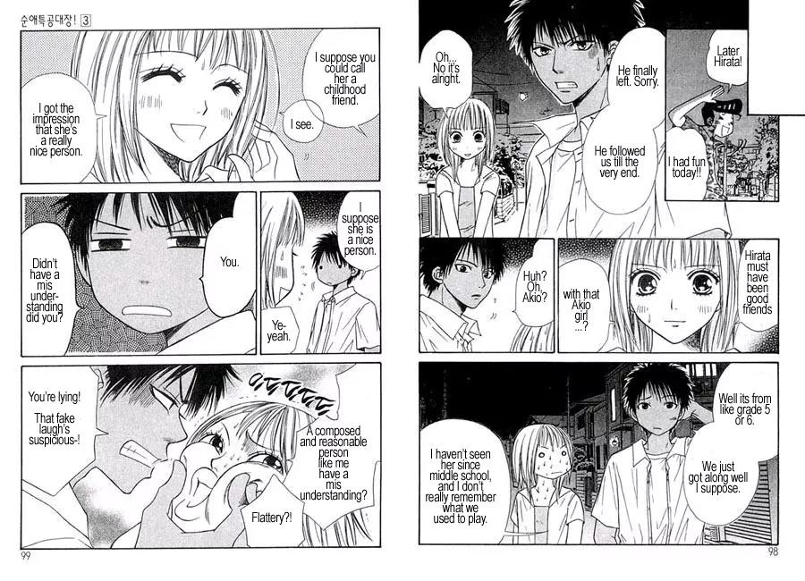 Junai Tokkou Taichou! Chapter 3.3 page 10 - Vol.3 Chapter 3