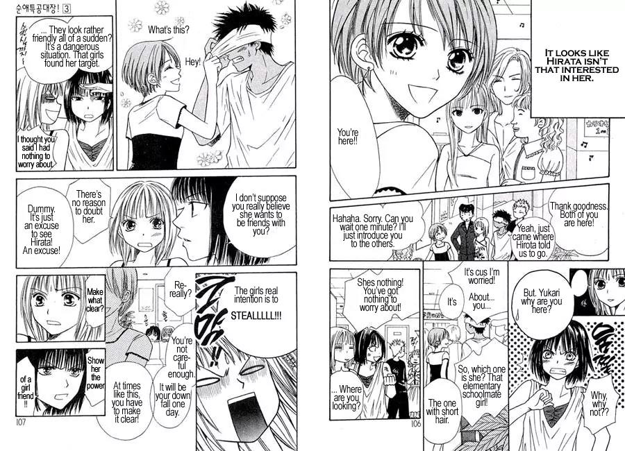 Junai Tokkou Taichou! Chapter 3.3 page 14 - Vol.3 Chapter 3