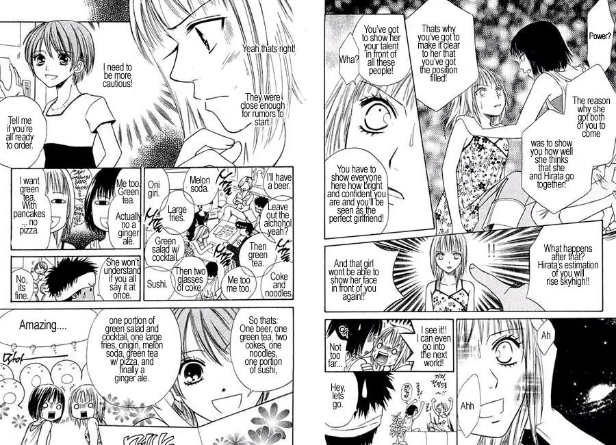 Junai Tokkou Taichou! Chapter 3.3 page 15 - Vol.3 Chapter 3