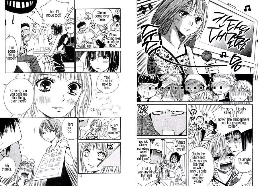 Junai Tokkou Taichou! Chapter 3.3 page 17 - Vol.3 Chapter 3