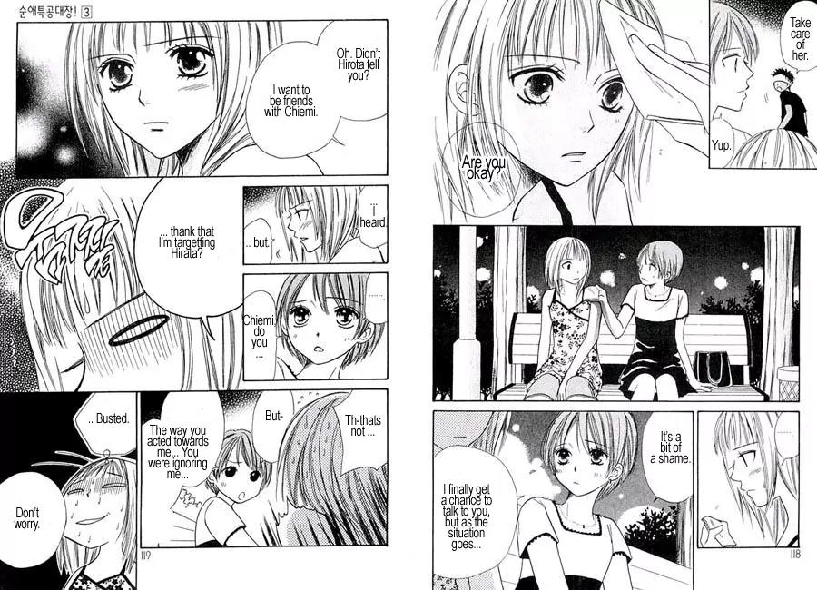Junai Tokkou Taichou! Chapter 3.3 page 20 - Vol.3 Chapter 3