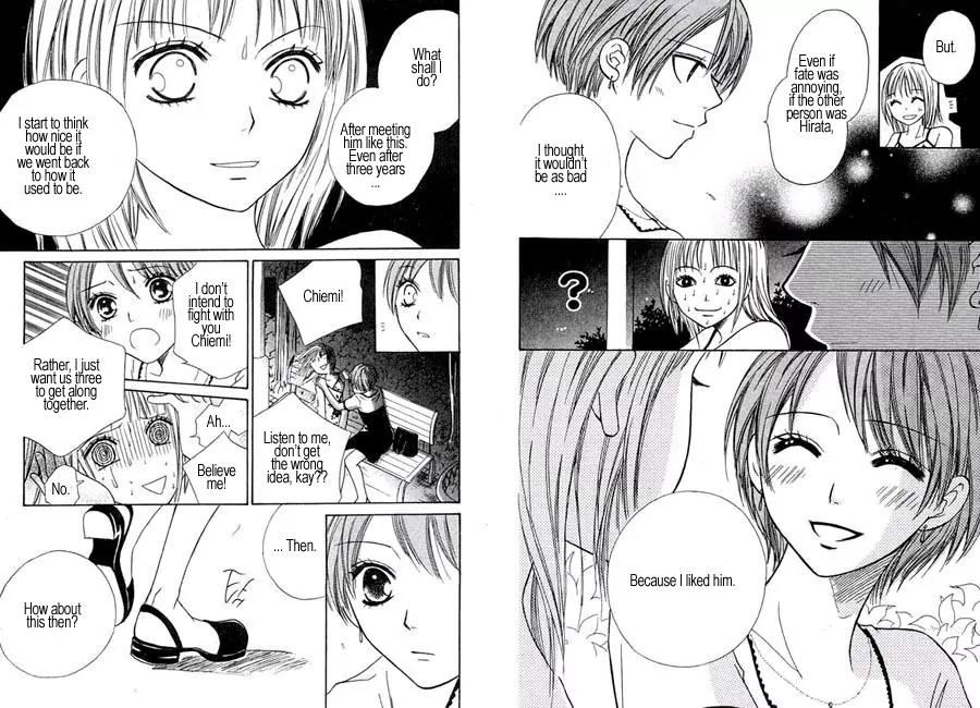 Junai Tokkou Taichou! Chapter 3.3 page 22 - Vol.3 Chapter 3