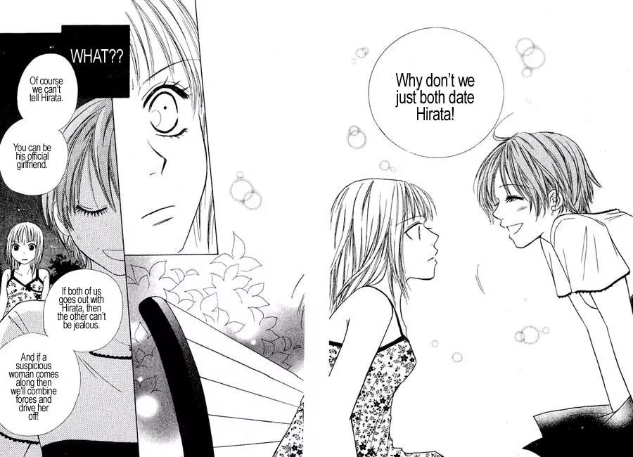 Junai Tokkou Taichou! Chapter 3.3 page 23 - Vol.3 Chapter 3