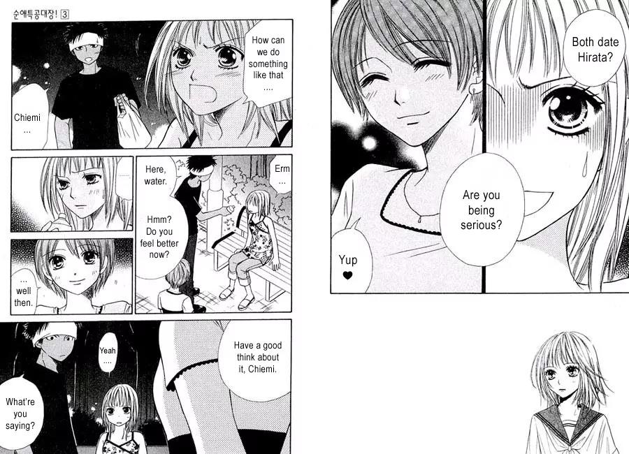 Junai Tokkou Taichou! Chapter 3.3 page 25 - Vol.3 Chapter 3