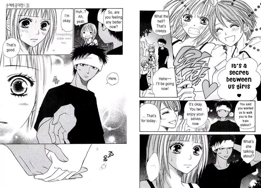 Junai Tokkou Taichou! Chapter 3.3 page 26 - Vol.3 Chapter 3