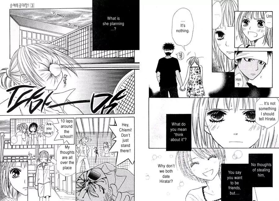 Junai Tokkou Taichou! Chapter 3.3 page 27 - Vol.3 Chapter 3