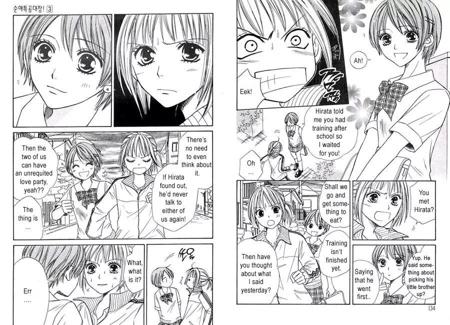 Junai Tokkou Taichou! Chapter 3.3 page 28 - Vol.3 Chapter 3