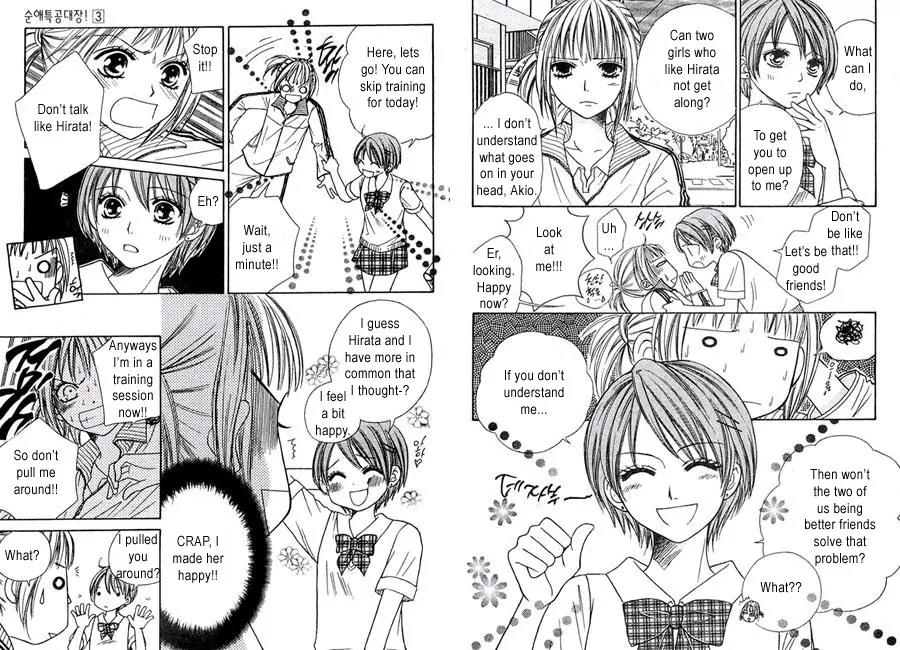 Junai Tokkou Taichou! Chapter 3.3 page 29 - Vol.3 Chapter 3