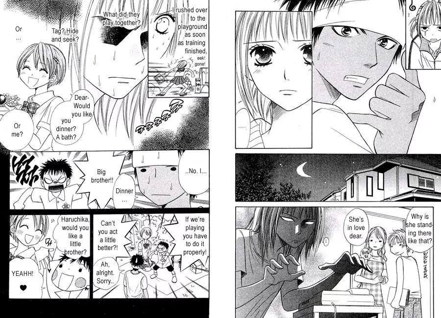 Junai Tokkou Taichou! Chapter 3.3 page 32 - Vol.3 Chapter 3