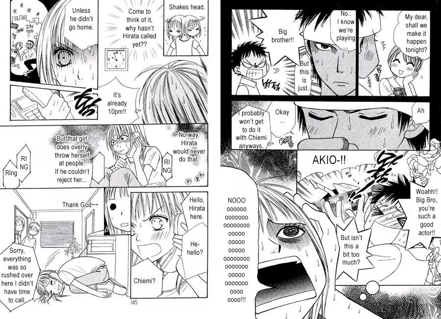 Junai Tokkou Taichou! Chapter 3.3 page 33 - Vol.3 Chapter 3