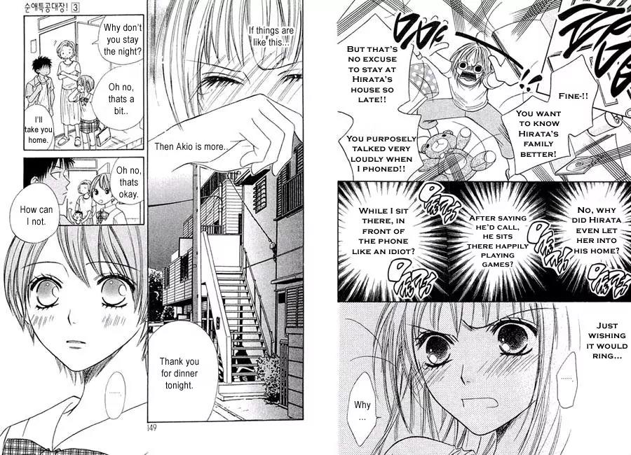 Junai Tokkou Taichou! Chapter 3.3 page 35 - Vol.3 Chapter 3