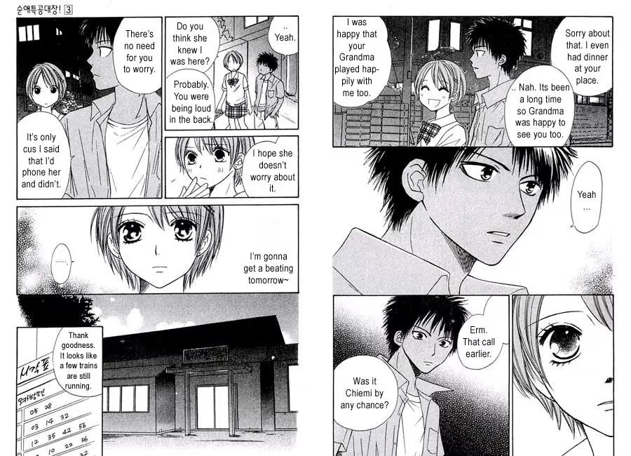 Junai Tokkou Taichou! Chapter 3.3 page 36 - Vol.3 Chapter 3