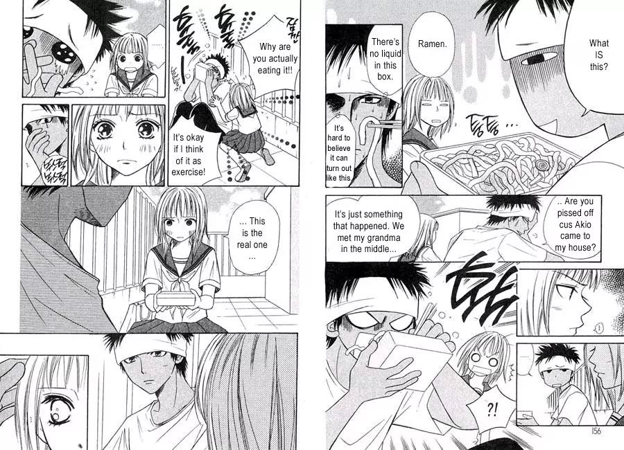 Junai Tokkou Taichou! Chapter 3.3 page 39 - Vol.3 Chapter 3