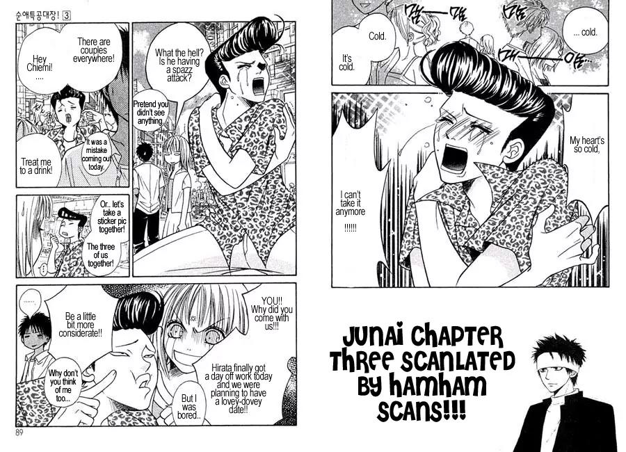 Junai Tokkou Taichou! Chapter 3.3 page 5 - Vol.3 Chapter 3
