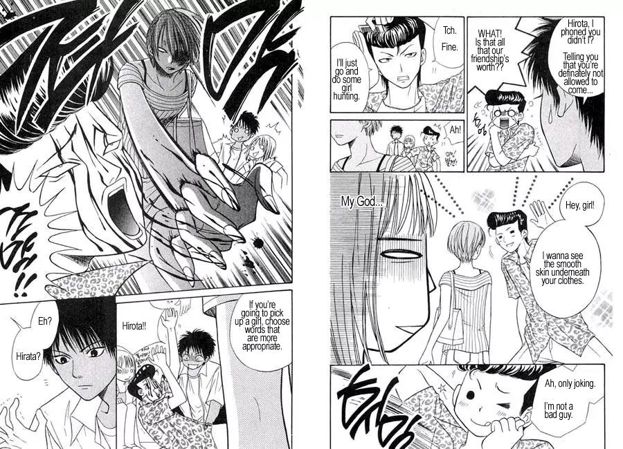 Junai Tokkou Taichou! Chapter 3.3 page 6 - Vol.3 Chapter 3