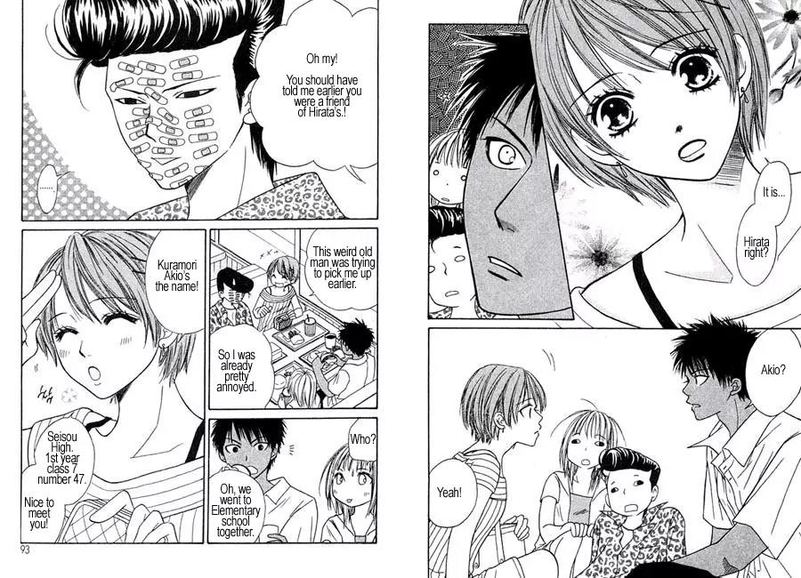 Junai Tokkou Taichou! Chapter 3.3 page 7 - Vol.3 Chapter 3