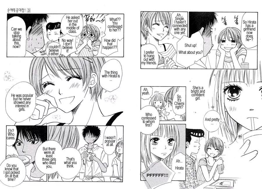 Junai Tokkou Taichou! Chapter 3.3 page 8 - Vol.3 Chapter 3