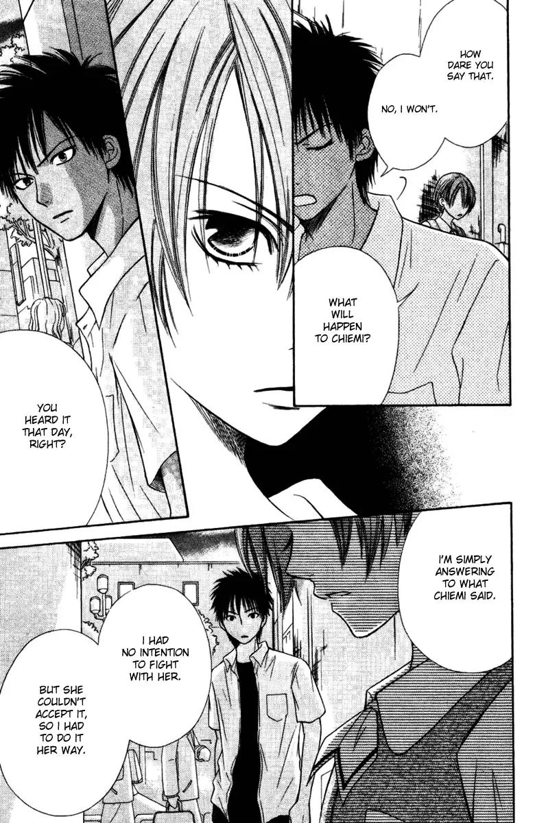 Junai Tokkou Taichou! Chapter 4.1-3 page 100 - Vol.4 Chapter 1 - 3