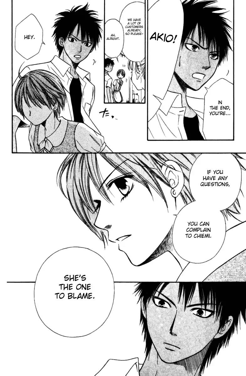 Junai Tokkou Taichou! Chapter 4.1-3 page 101 - Vol.4 Chapter 1 - 3