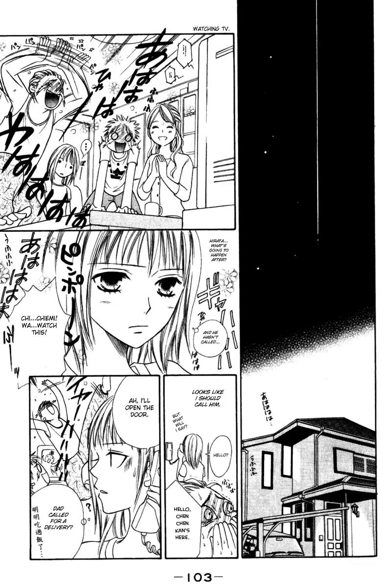 Junai Tokkou Taichou! Chapter 4.1-3 page 102 - Vol.4 Chapter 1 - 3