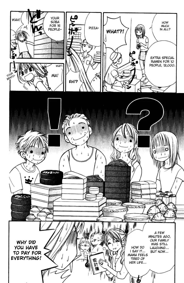 Junai Tokkou Taichou! Chapter 4.1-3 page 103 - Vol.4 Chapter 1 - 3
