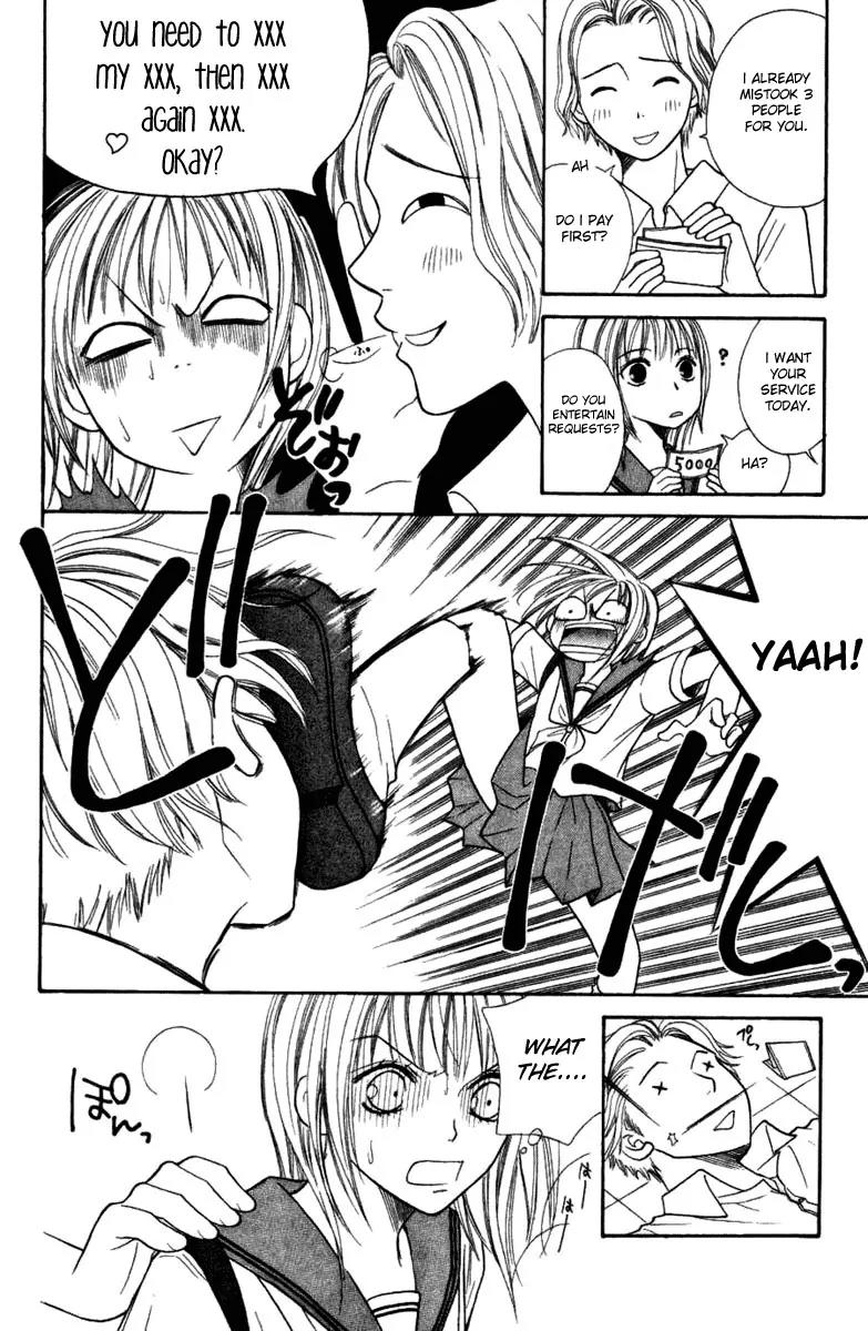 Junai Tokkou Taichou! Chapter 4.1-3 page 105 - Vol.4 Chapter 1 - 3