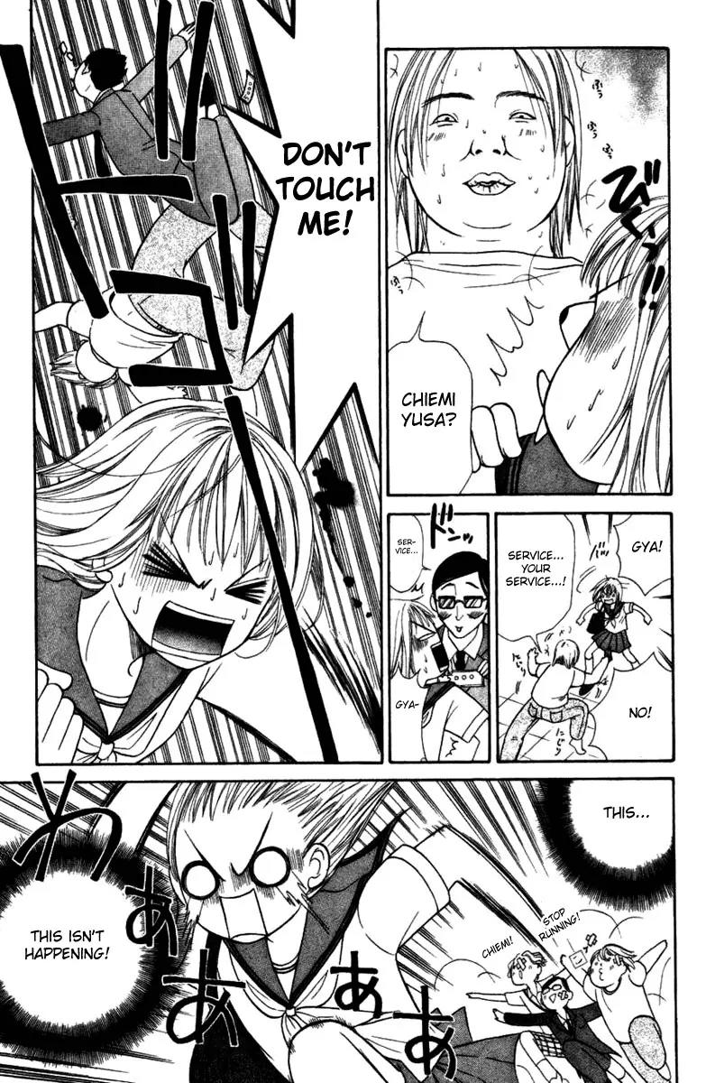 Junai Tokkou Taichou! Chapter 4.1-3 page 106 - Vol.4 Chapter 1 - 3