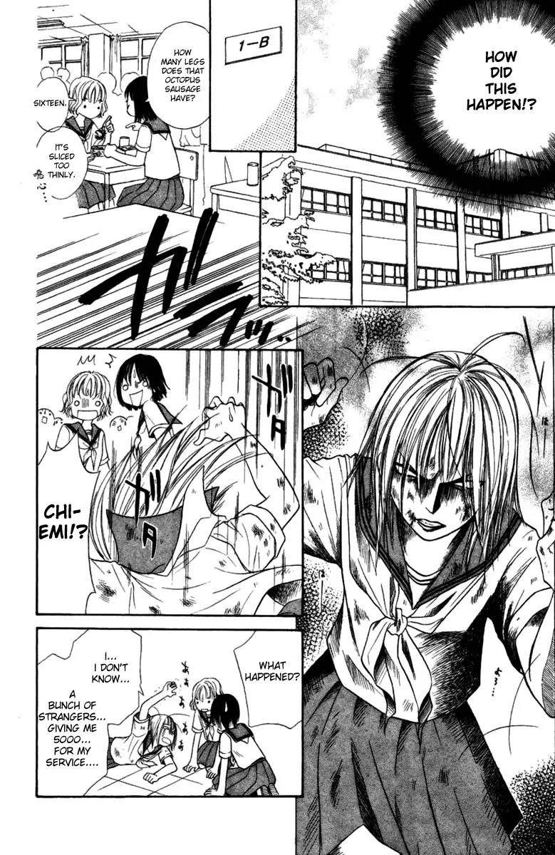 Junai Tokkou Taichou! Chapter 4.1-3 page 107 - Vol.4 Chapter 1 - 3