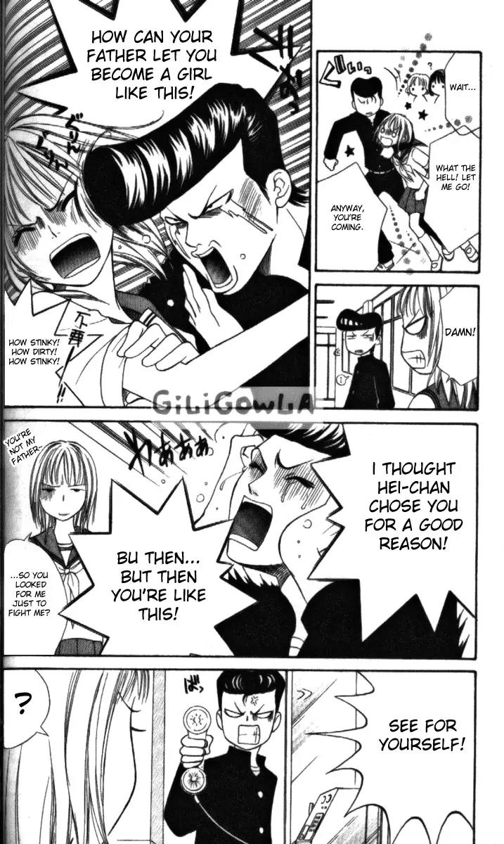 Junai Tokkou Taichou! Chapter 4.1-3 page 109 - Vol.4 Chapter 1 - 3