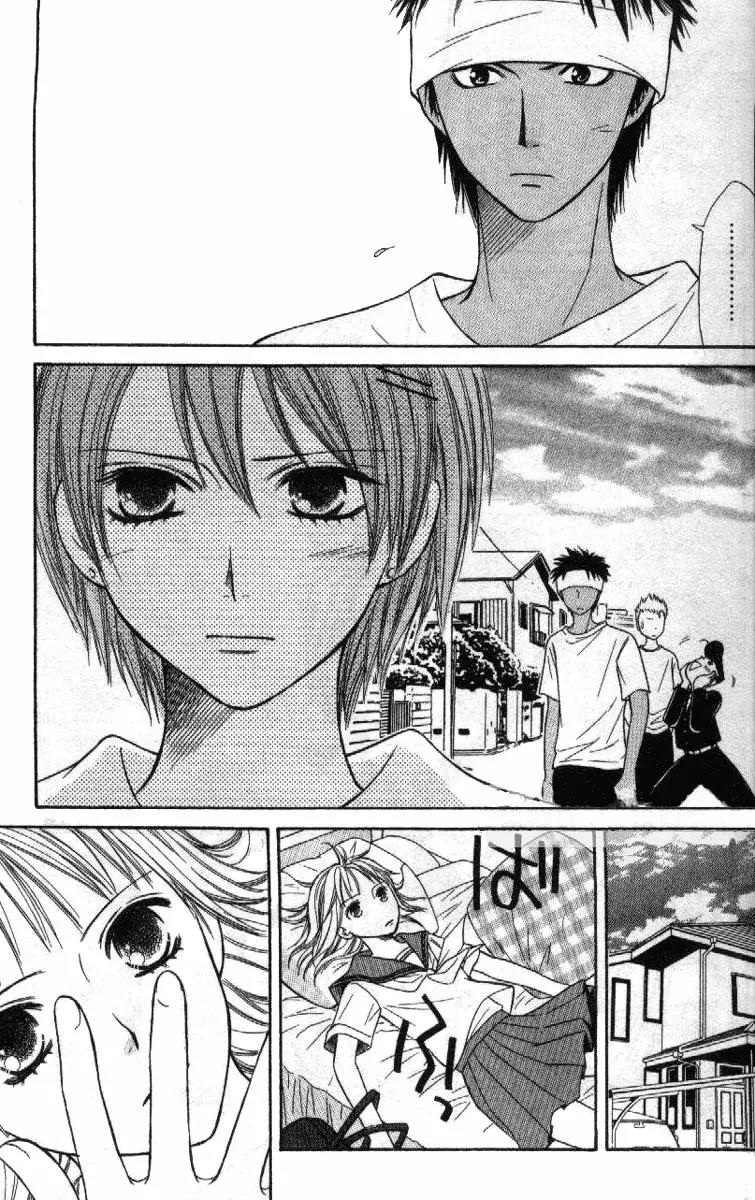 Junai Tokkou Taichou! Chapter 4.1-3 page 11 - Vol.4 Chapter 1 - 3