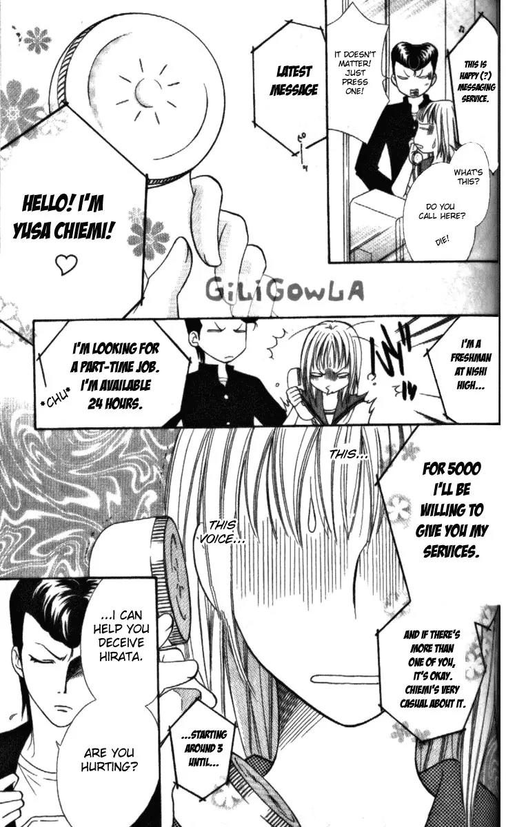 Junai Tokkou Taichou! Chapter 4.1-3 page 110 - Vol.4 Chapter 1 - 3