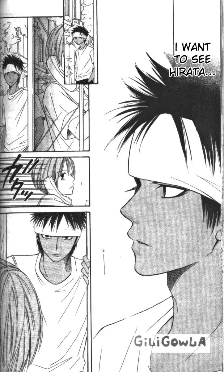 Junai Tokkou Taichou! Chapter 4.1-3 page 119 - Vol.4 Chapter 1 - 3