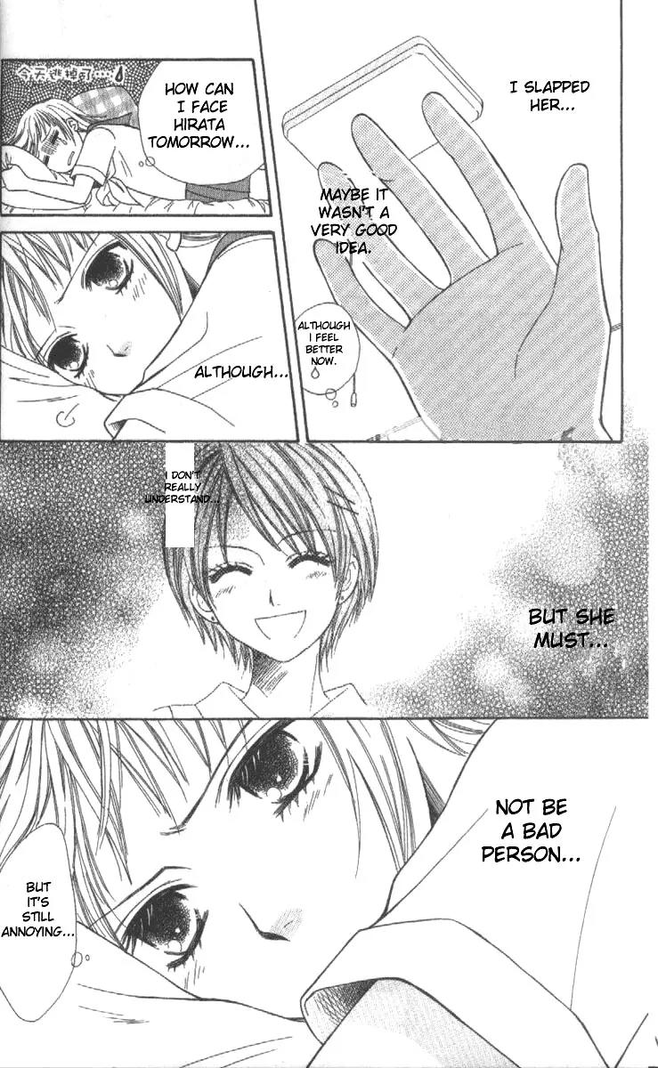 Junai Tokkou Taichou! Chapter 4.1-3 page 12 - Vol.4 Chapter 1 - 3
