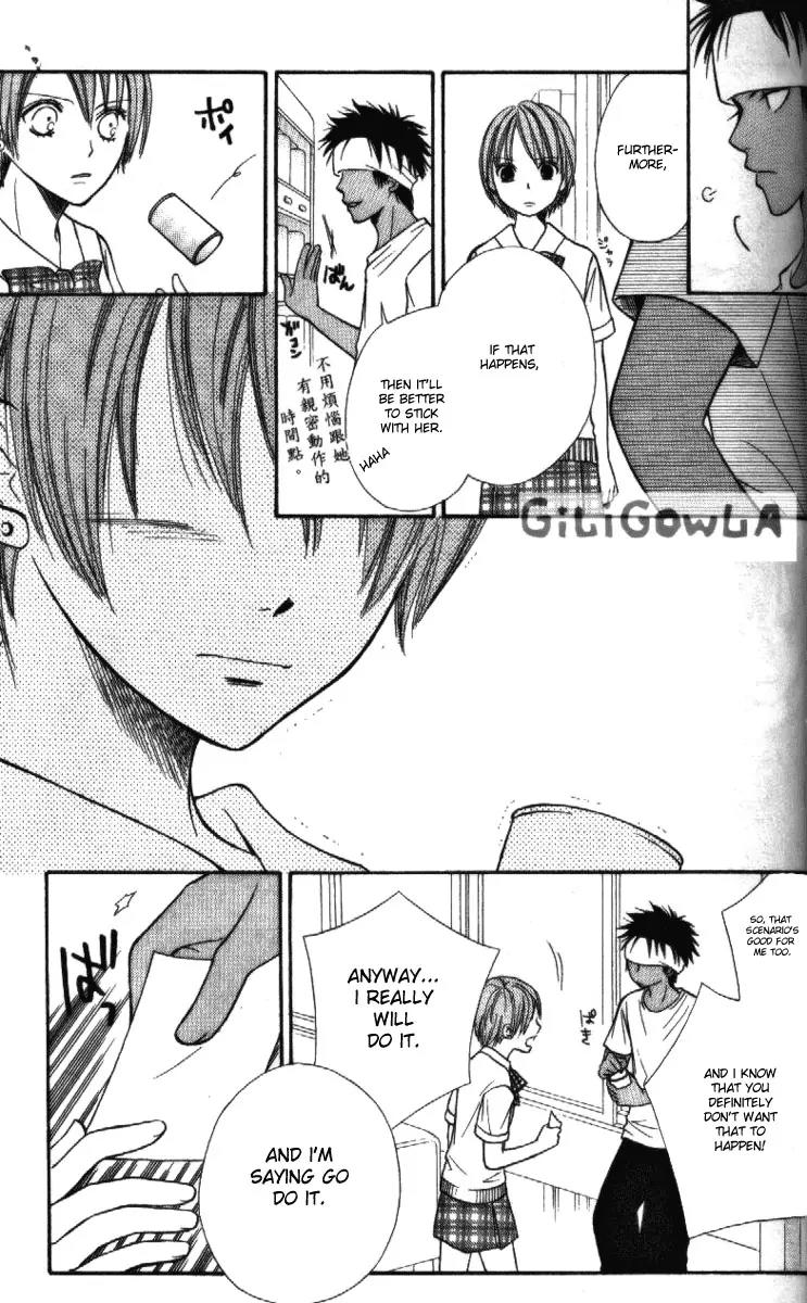 Junai Tokkou Taichou! Chapter 4.1-3 page 135 - Vol.4 Chapter 1 - 3