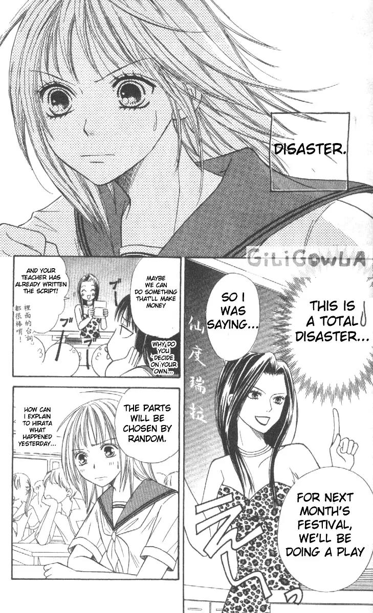 Junai Tokkou Taichou! Chapter 4.1-3 page 15 - Vol.4 Chapter 1 - 3