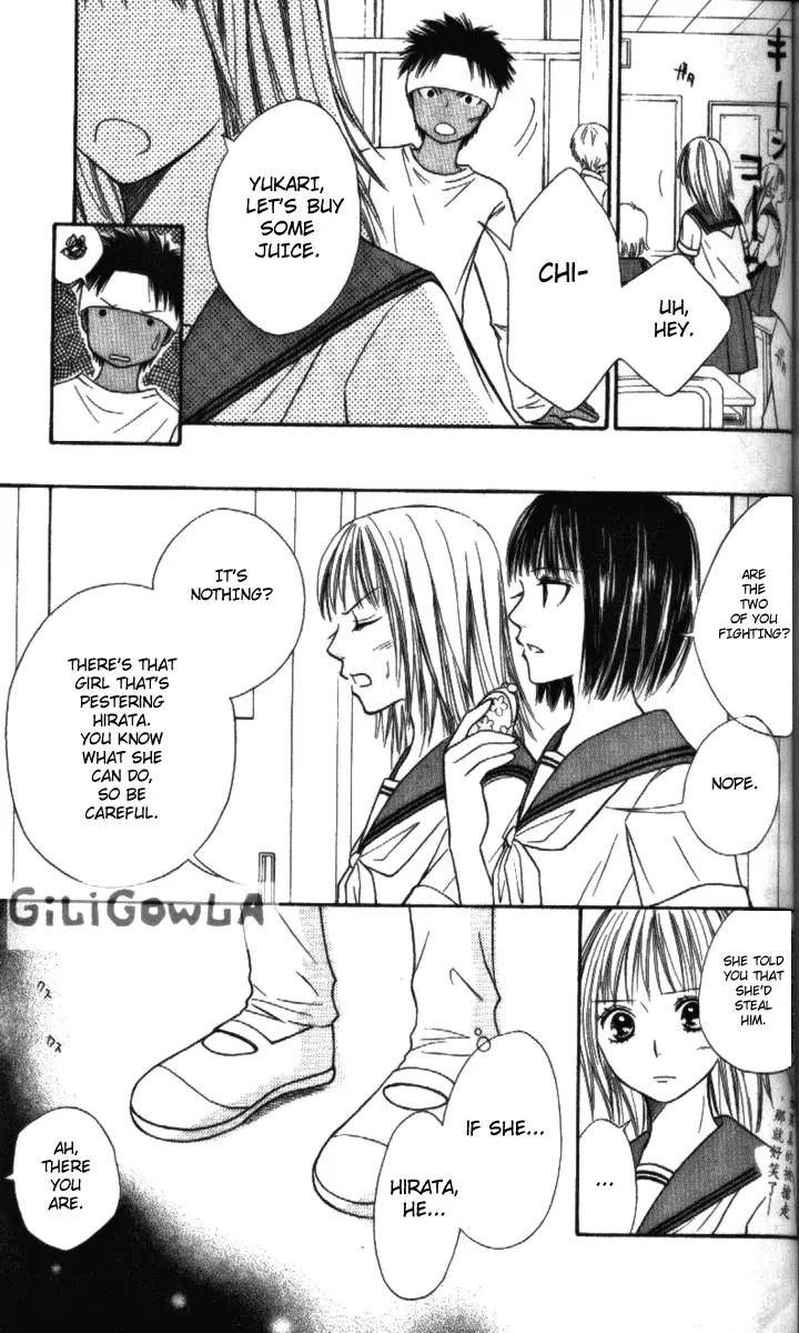 Junai Tokkou Taichou! Chapter 4.1-3 page 151 - Vol.4 Chapter 1 - 3