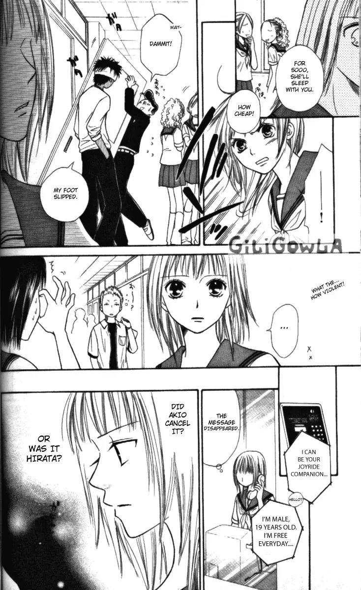 Junai Tokkou Taichou! Chapter 4.1-3 page 152 - Vol.4 Chapter 1 - 3