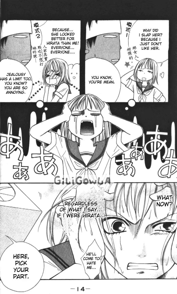 Junai Tokkou Taichou! Chapter 4.1-3 page 16 - Vol.4 Chapter 1 - 3