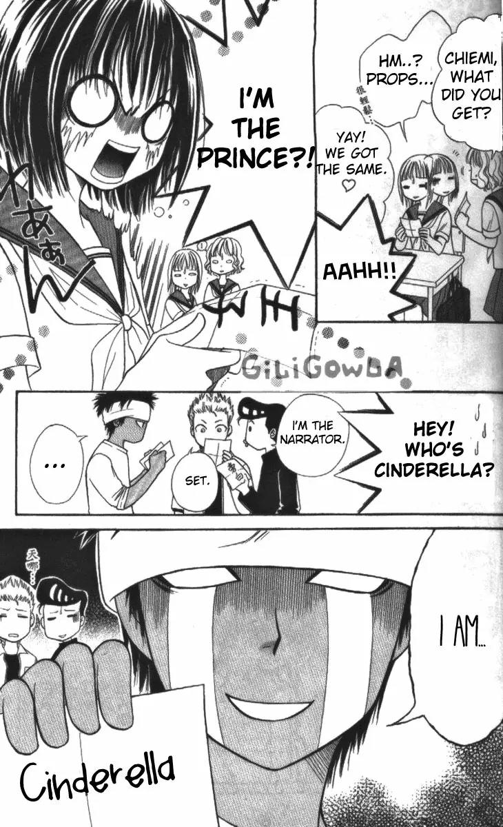 Junai Tokkou Taichou! Chapter 4.1-3 page 17 - Vol.4 Chapter 1 - 3