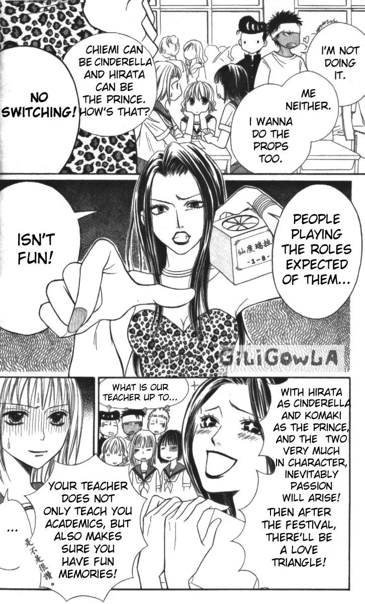 Junai Tokkou Taichou! Chapter 4.1-3 page 18 - Vol.4 Chapter 1 - 3