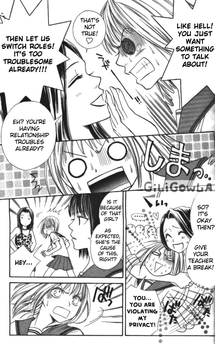Junai Tokkou Taichou! Chapter 4.1-3 page 19 - Vol.4 Chapter 1 - 3