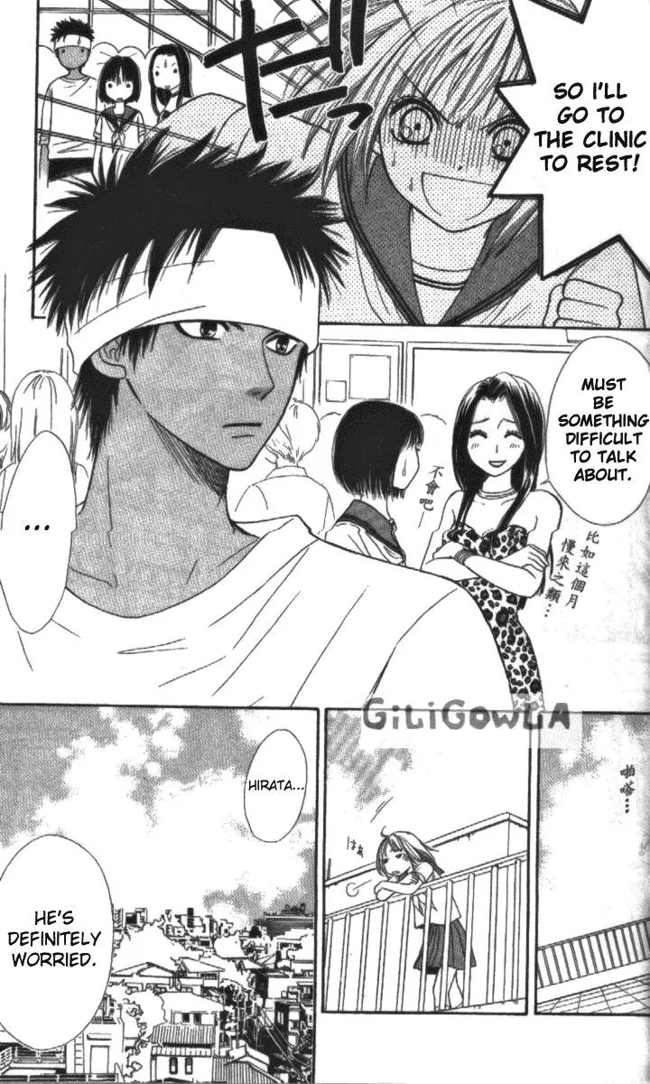 Junai Tokkou Taichou! Chapter 4.1-3 page 21 - Vol.4 Chapter 1 - 3